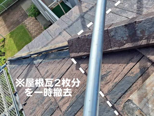 ひたちなか市　脱落した軒天張り替え　棟瓦撤去後の写真