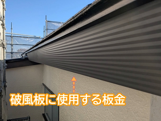 ナフサショックによる板金材など原材料価格の高騰