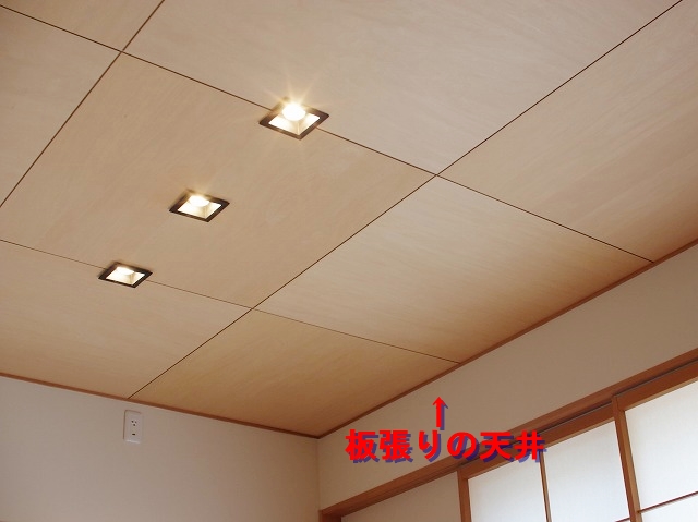 板張り天井