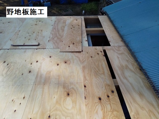 新しい野地板を施工中の鉾田市の作業小屋屋根