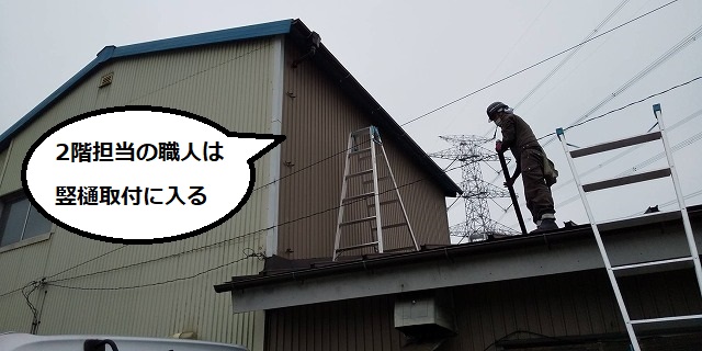古河市の現場で2階の雨樋交換を担当している職人