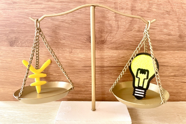 費用か案かを天秤にかける