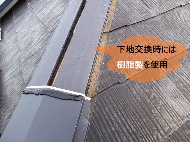 耐食性のある樹脂製貫板を使用