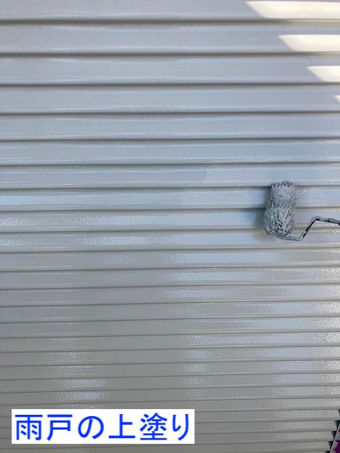 雨戸の上塗り作業