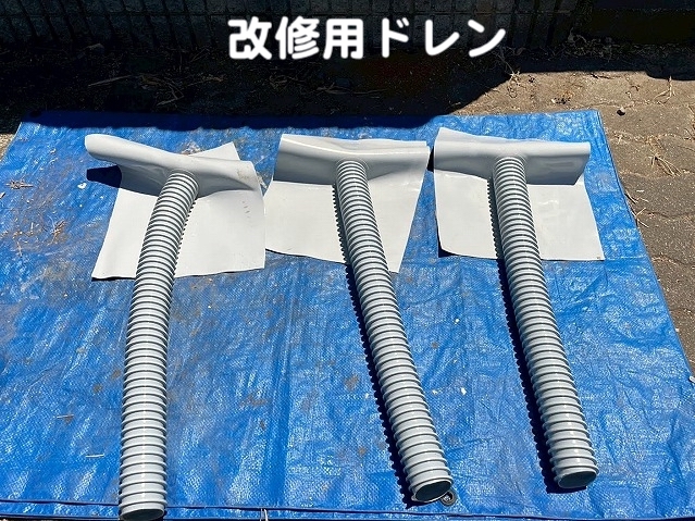 排水口カバーとホースが一体化した改修用ドレン