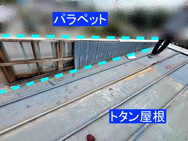 トタン屋根に設置されたパラペットの笠木が破損