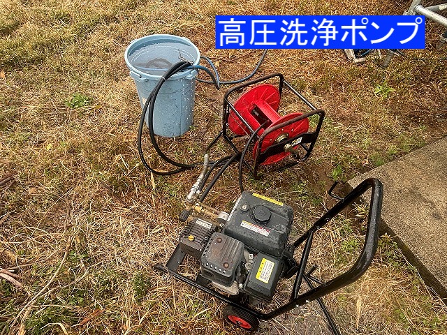塗装する部分の汚れは高圧洗浄機で洗浄