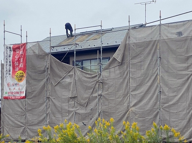 太陽熱パネルの架台を解体