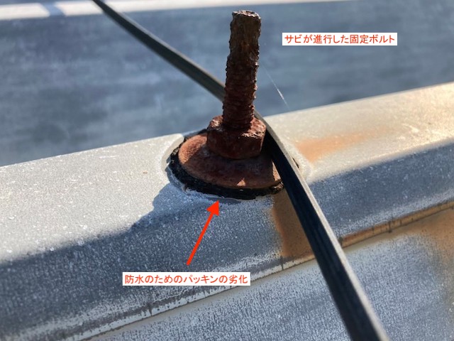 金属屋根の天敵はサビ