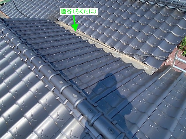 母屋から増築した建物の境目の陸谷