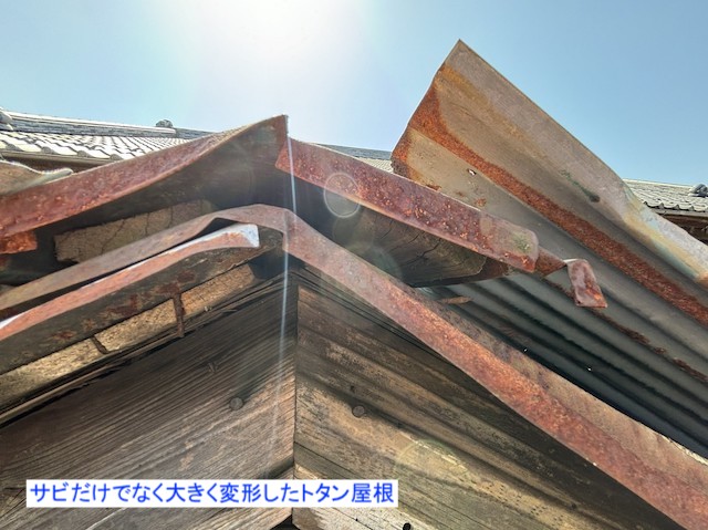 棟板金が捲れて変形したトタン屋根