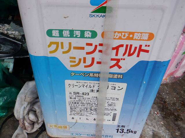 茨城町の付帯部塗装に使用したクリーンマイルドシリコン