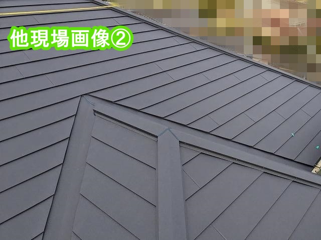 金属屋根の八谷の納まり