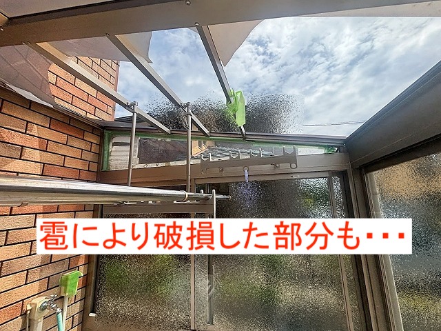 降雹と風でか損したサンルームのパネル