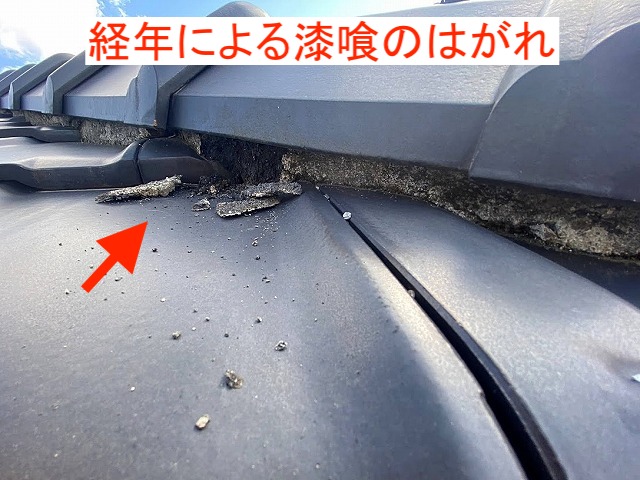 経年により剥がれた漆喰