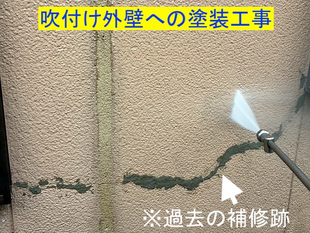 水戸市で行った外壁塗装前の高圧洗浄作業