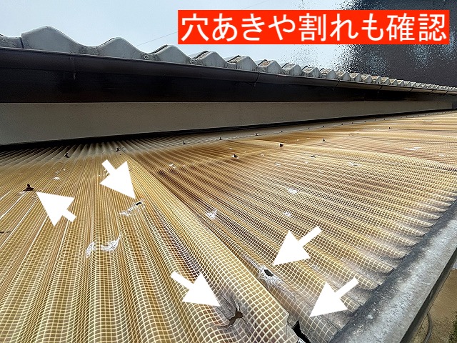 穴あきや割れも多数見つかったテラスのガラスネット波板