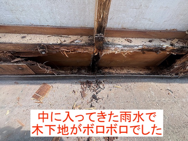 内壁の中に侵入した雨水で木下地がボロボロになったベランダ