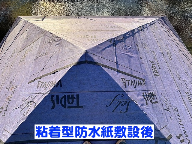 屋根全体に粘着型防水紙を取り付けた水戸市のスレート屋根