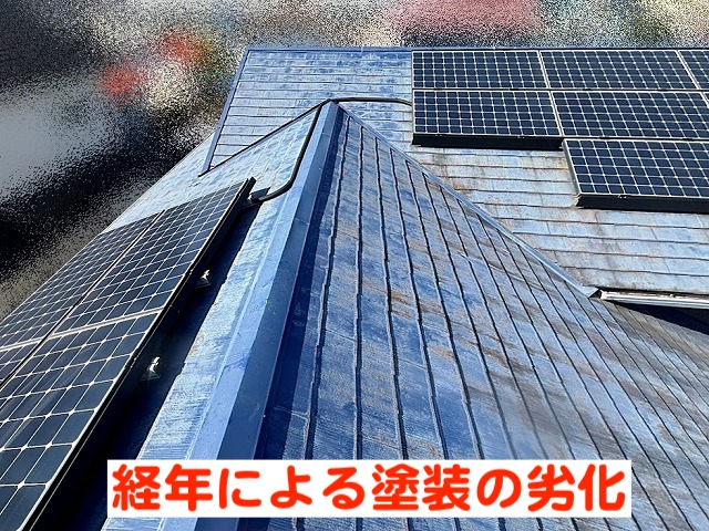 ひたちなか市　スレート屋根の汚れ調査　屋根外観の写真