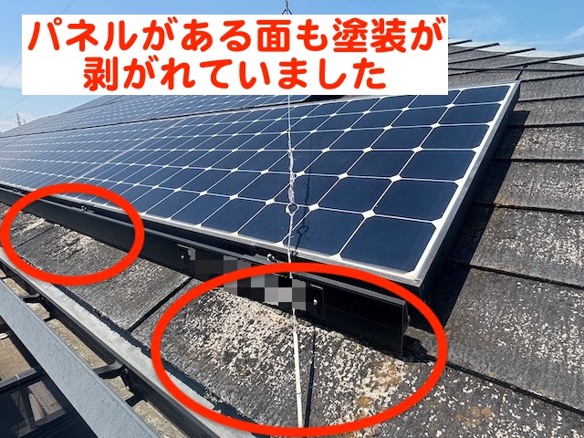 日立市　太陽光付きスレート屋根　塗装が劣化した屋根の写真