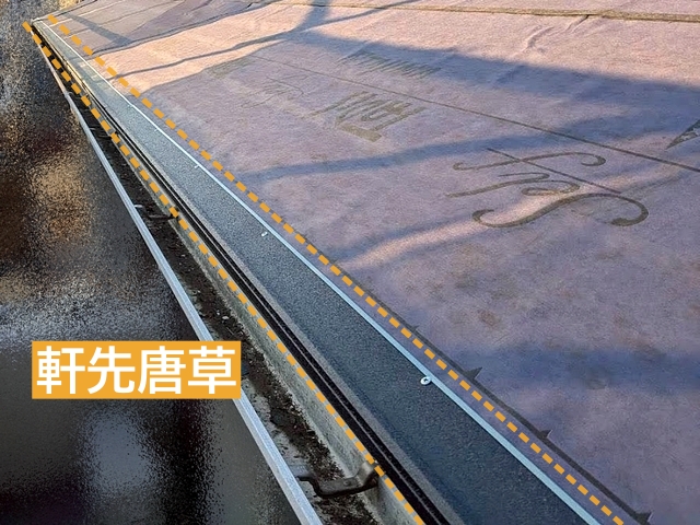 雨水を適切に雨樋に導く軒先唐草