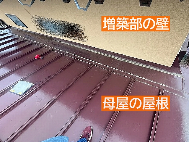 既存建物に後から屋根や外壁を接続する増築部分は雨漏りリスクが高い