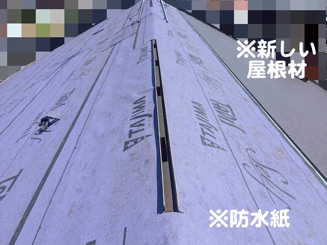 ひたちなか市　屋根工事で棟換気を施工　棟部の穴あけ後の写真