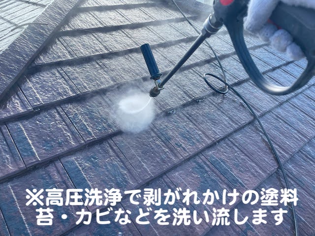 ひたちなか市　再塗装と出窓補修　屋根高圧洗浄の写真