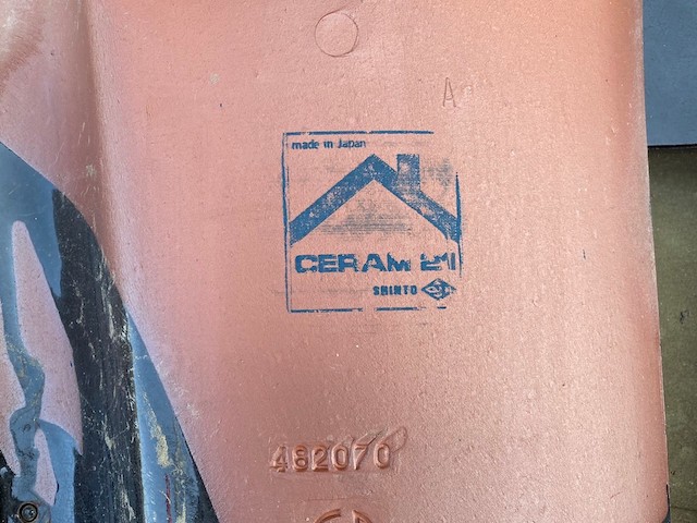 新東さんの瓦であるセラム21