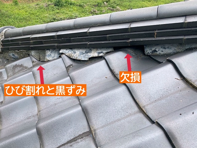 南面の棟漆喰も欠損とひび割れ黒ずみ