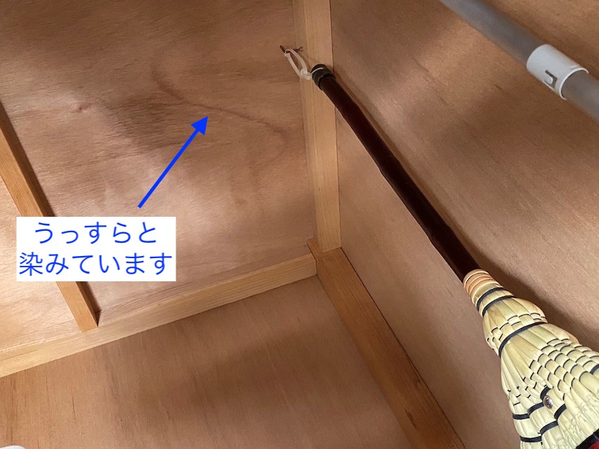 うっすらと雨染みが残る、押し入れの天板
