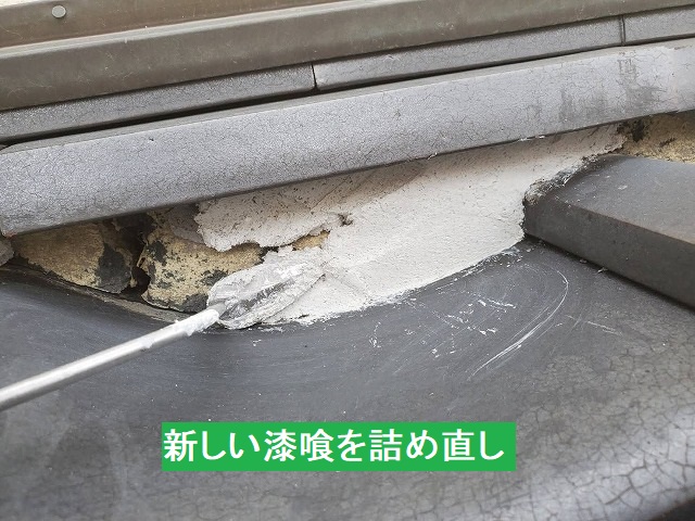 新しい漆喰を三日月形状に沿って鏝で施工