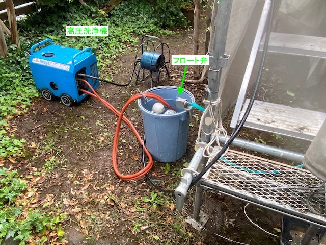 高圧洗浄機とフロート弁