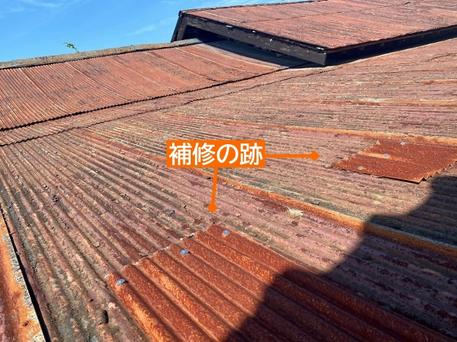 数年前に行ったトタン屋根の補修跡
