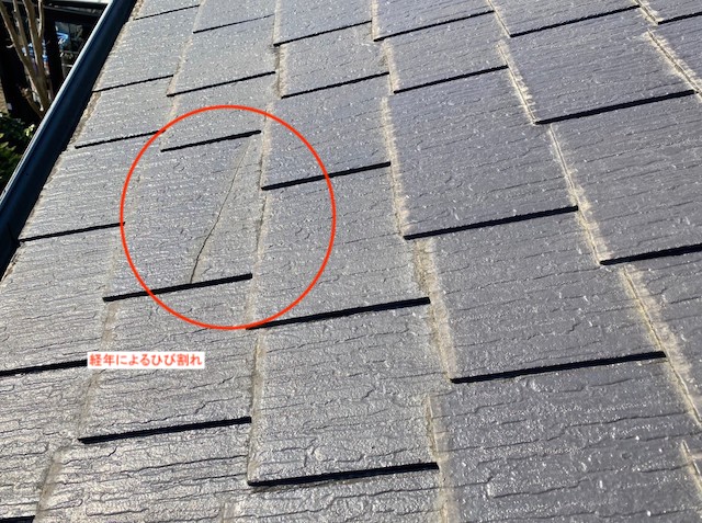 経年でひび割れたコロニアルランバート