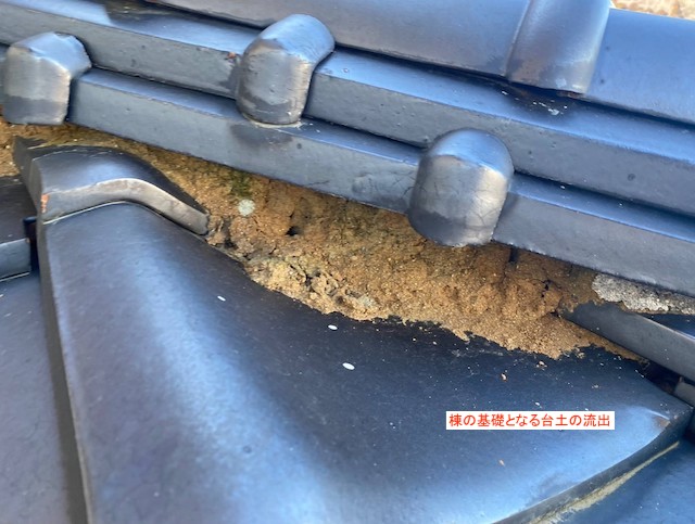 隅棟の台土崩れ