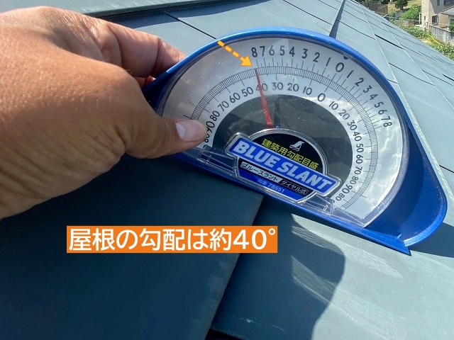 日立市のログハウスの屋根の勾配は約40°
