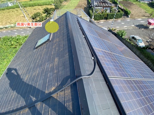 防水紙の劣化が原因と思われる雨漏り