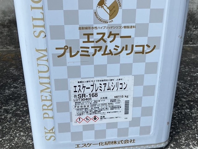 ひたちなか市の外壁塗装に使用した塗料