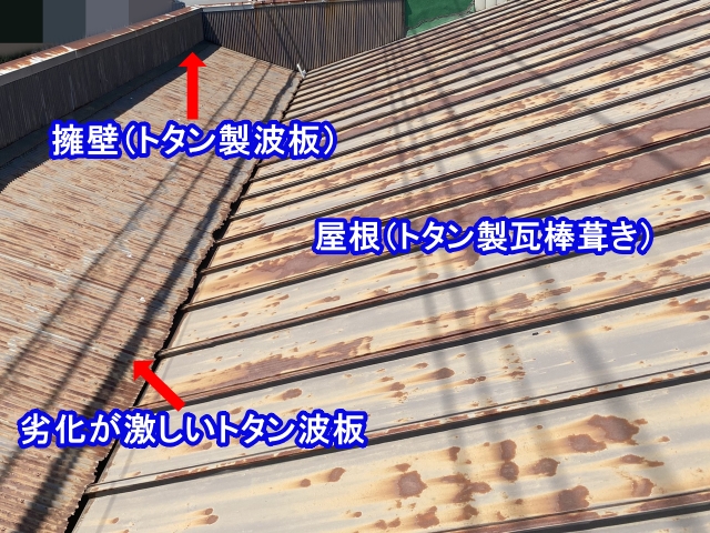 ボロボロに劣化したトタン製波板の擁壁