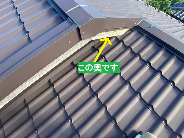 棟違い屋根のこの奥が雨漏り原因箇所です