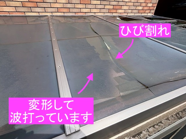 サンルームパネルがひび割れて変形