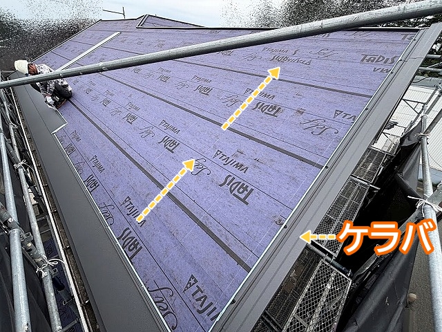 軒先から棟に向かってスーパーガルテクトを設置