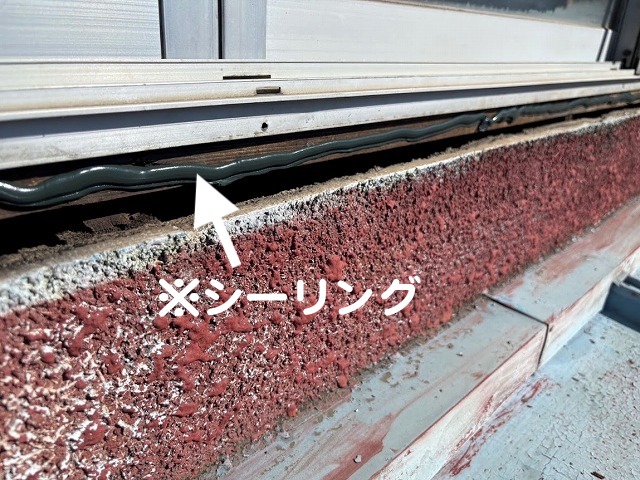 壁際水切り板金を取り付ける前に戸袋レールにシーリング材を塗布