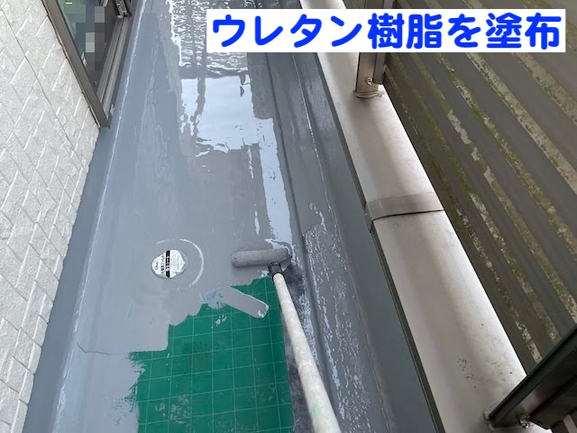 ウレタン樹脂を2回塗り重ねるベランダ床面