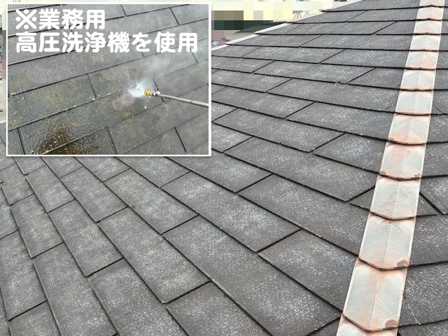 水戸市　屋根カバーで重要なルーフィング敷設　高圧洗浄後の写真