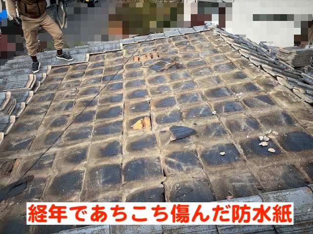 水戸市　スレート瓦屋根の部分的葺き直し　屋根瓦撤去後の写真