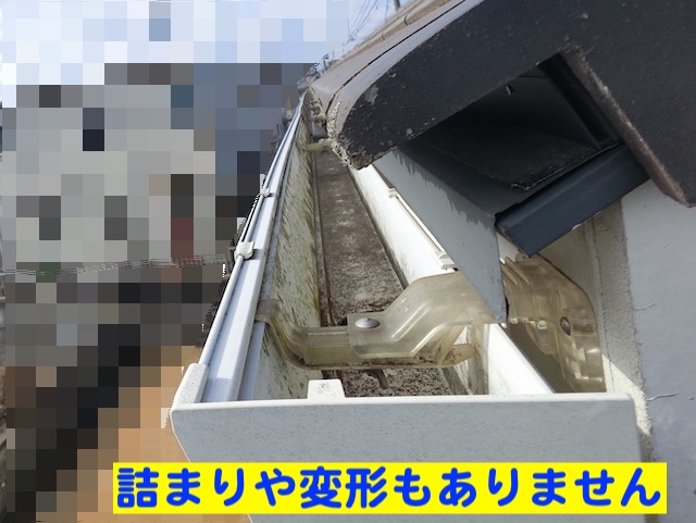 水戸市　集水器接続部を現地修理　雨樋の現地調査の写真