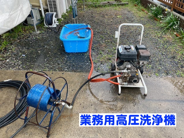 鹿嶋市　足場の飛散防止ネット強風対策　高圧洗浄機の写真